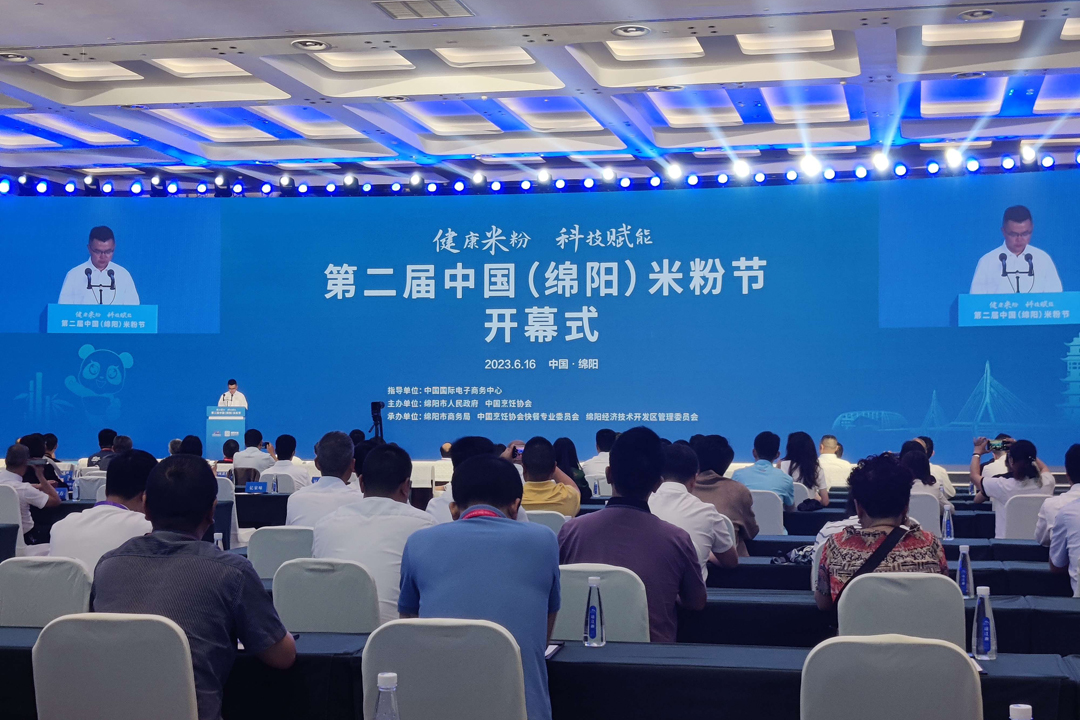 康健米粉 科技赋能——施展亿万先生mr实力 讲好米粉故事