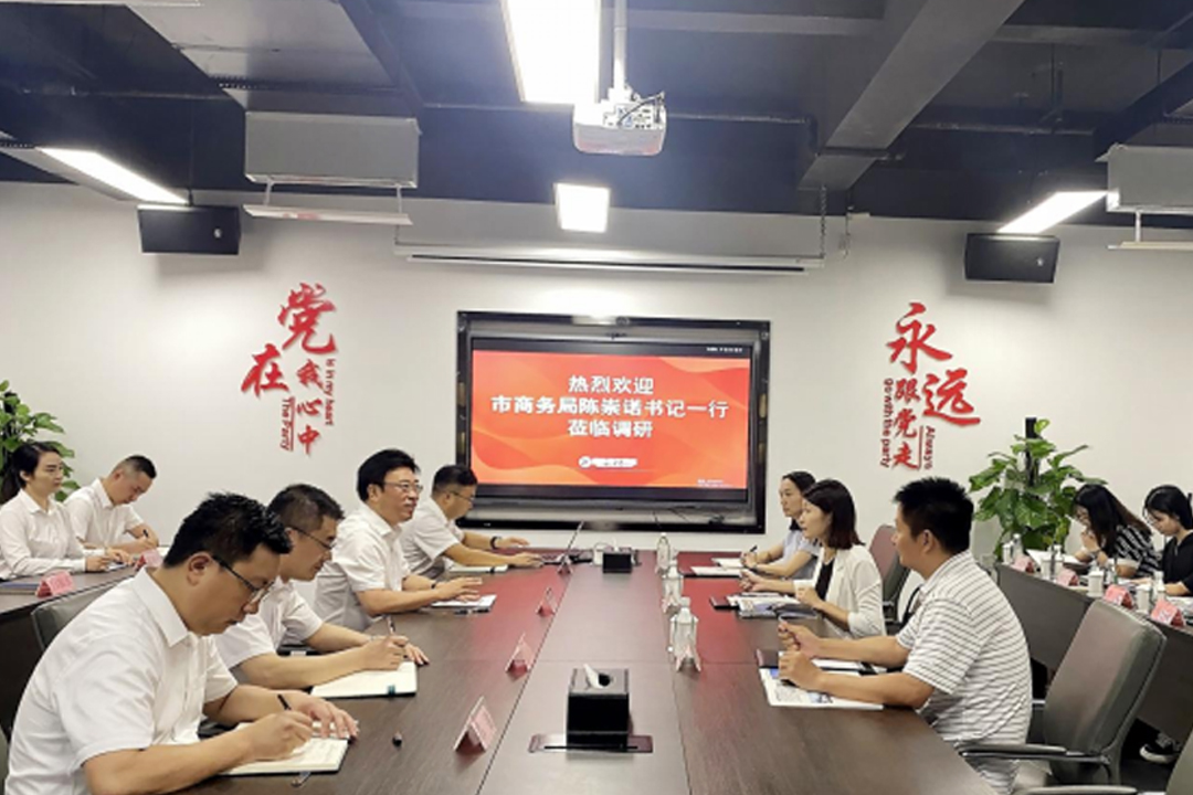 绵阳市商务局一行到亿万先生mr餐饮治理集团调研效劳业生长事情