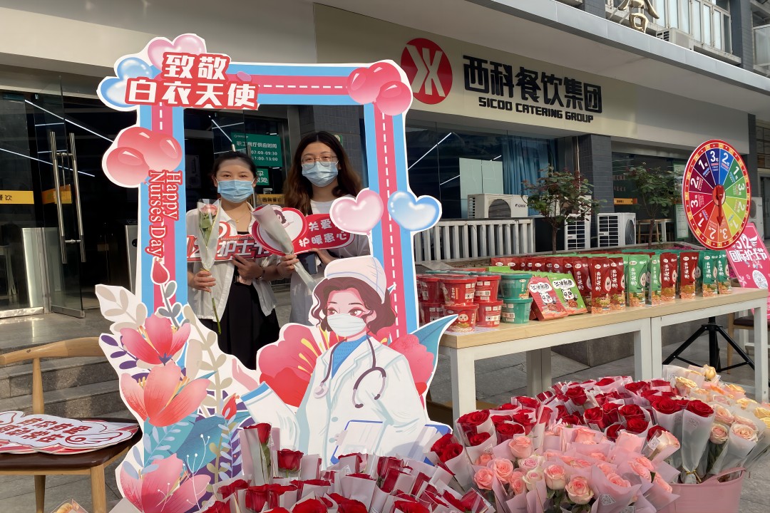 【5?12国际护士节】亿万先生mr餐饮集团致敬白衣天使