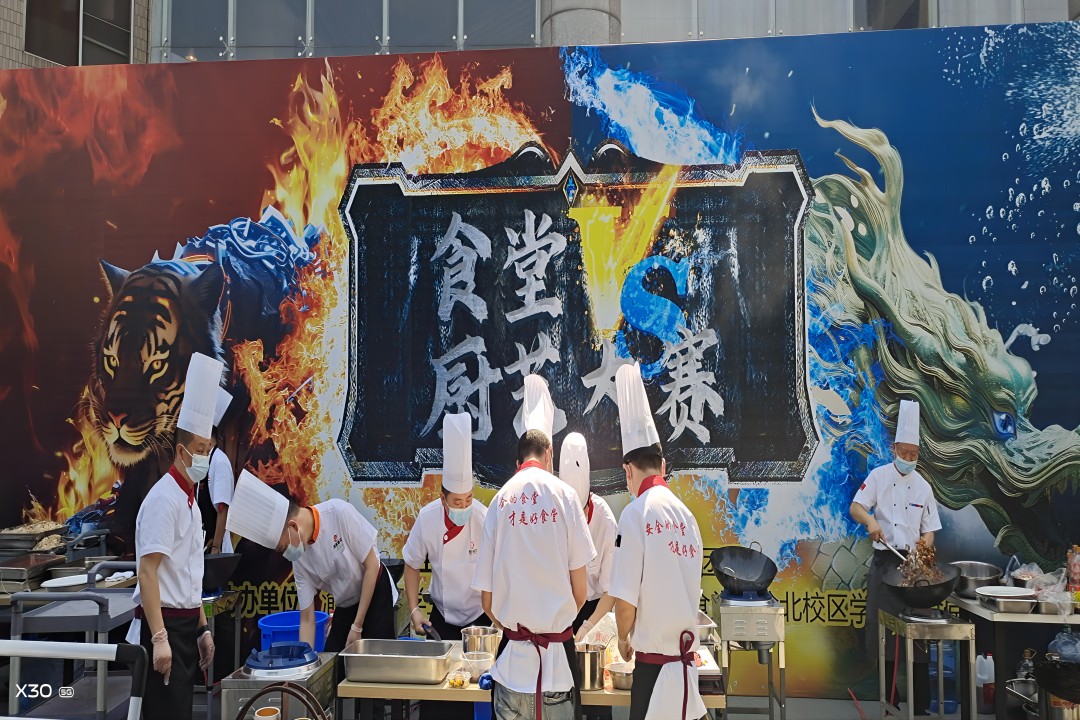 创一流效劳，，，，，，，展厨艺风范 ——西南政法大学后勤文化周暨第一届食堂厨艺大赛活动