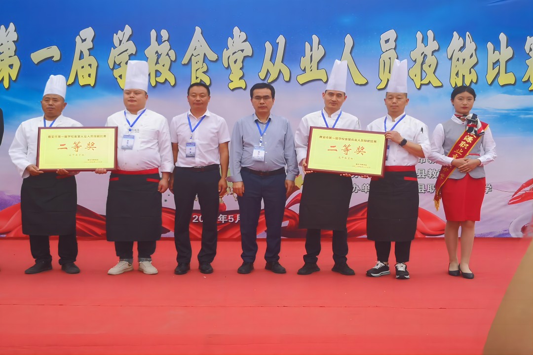 展手艺，，，，，，，亮风范 ——雅安市第一届学校食堂从业职员手艺大赛