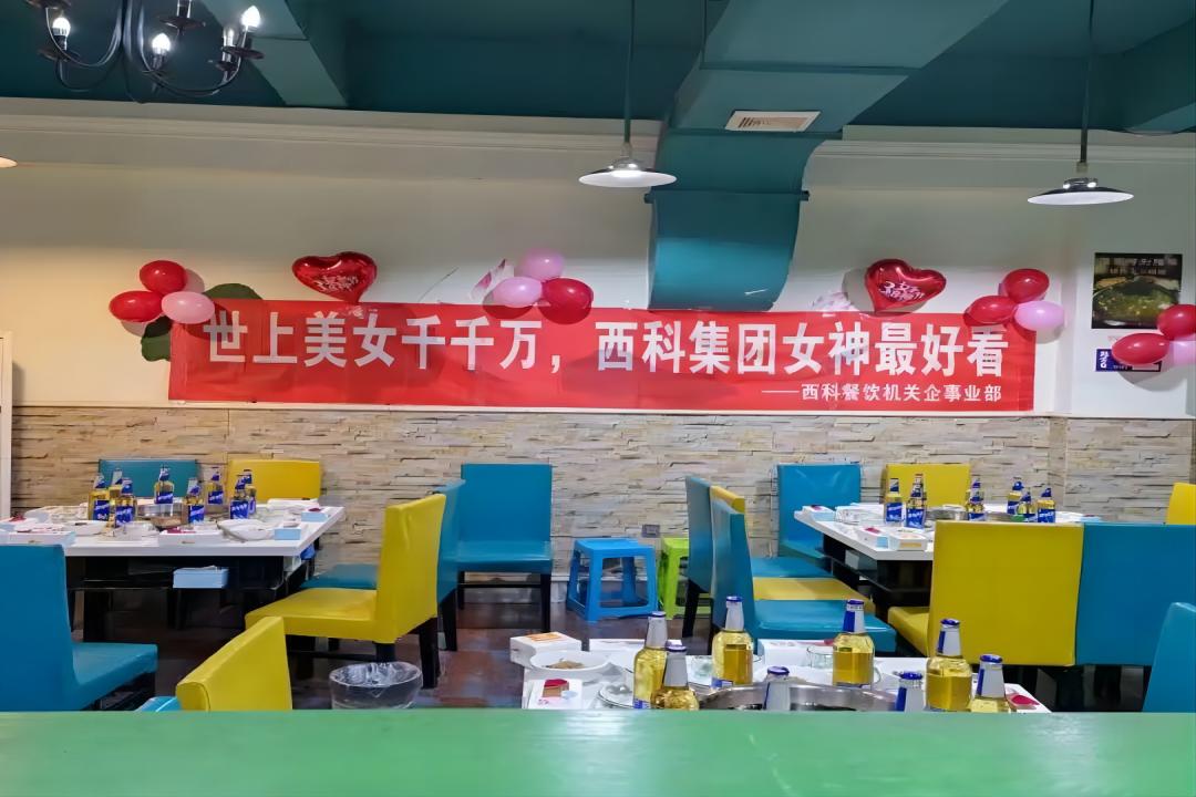 花漾春光 因你而美——亿万先生mr集团三八”妇女节主题活动 绽放优美时光